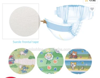 Tâp Ffrynt Argraffu Lliw ar gyfer Gwneud Diaper Babanod